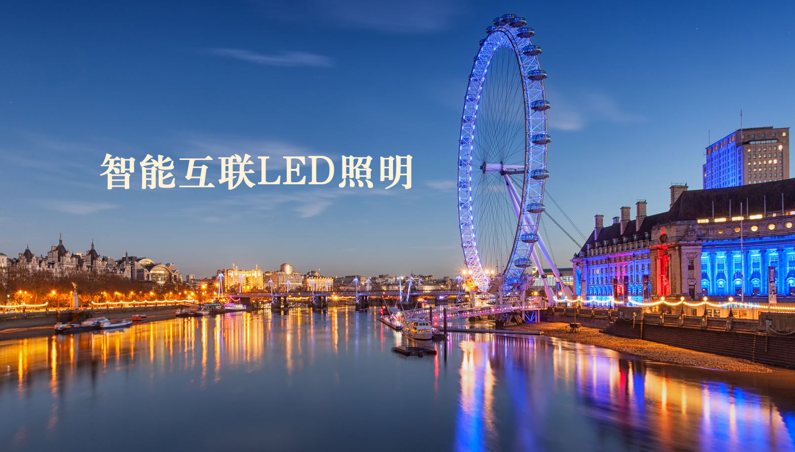 福州led灯具小穴被插视